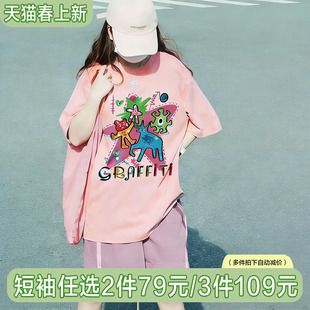 半袖 夏 t恤女ins潮纯棉宽松大码 日系原宿风小众设计感印花粉色短袖