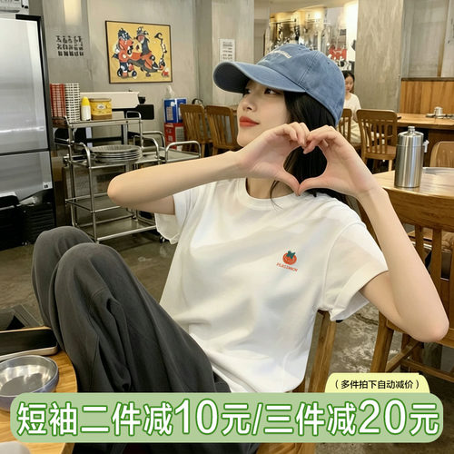 小柿子印花白色短袖t恤女夏季简约宽松韩系纯棉圆领百搭半袖上衣
