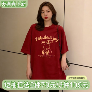 街头甜酷百搭酒红色短袖 上衣夏 t恤女宽松正肩多巴胺穿搭纯棉半袖