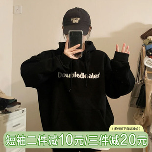 美式复古字母黑色连帽卫衣女秋冬加绒加厚宽松简约百搭带帽子外套