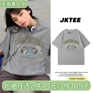 ulzzang可爱风卡通小熊印花灰色正肩短袖 上衣 t恤女学院风纯棉半袖