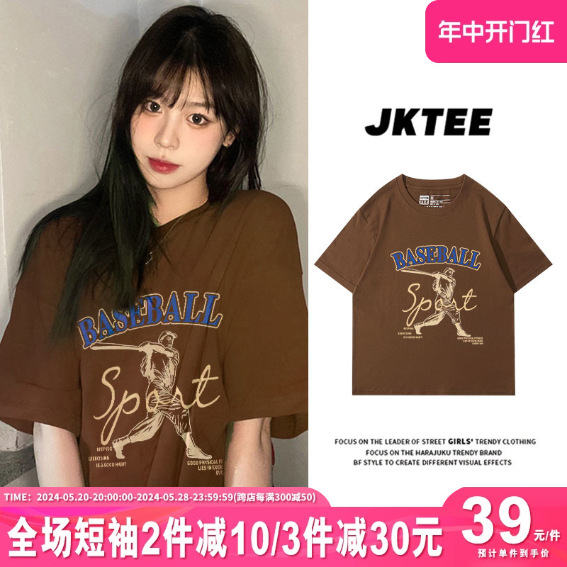 jktee小众美式复古棕色正肩显瘦短袖t恤女宽松显白韩版情侣装半袖 女装/女士精品 T恤 原图主图