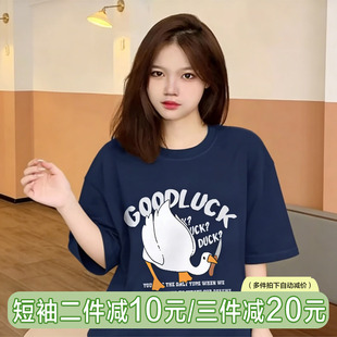 港风日系纯棉短袖t恤女宽松原宿风正肩韩版夏季藏蓝色半袖上衣潮