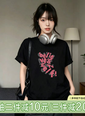 2026夏季新款小众设计感T恤女学生党宽松减龄潮酷黑色短袖上衣