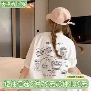 后背印花宽松半袖 上衣 韩系慵懒风白色正肩t恤女短袖 jktee2025新款