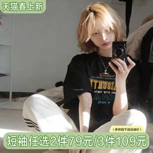 正肩纯棉半袖 欧美街头宽松大版 上衣潮 复古黑色宽松t恤女短袖 美式