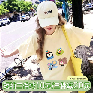 软萌童趣风休闲奶白色纯棉短袖正肩t恤女减龄显白显瘦半袖体恤