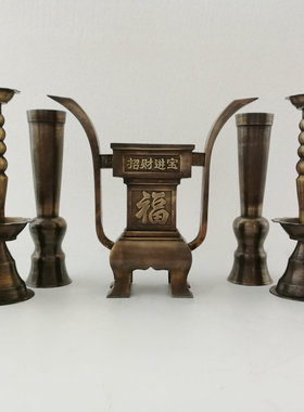 仿古铜五供 纯铜烛台香炉套件 铜香炉 纯铜香桶 香具摆件供奉供器