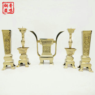 纯铜民间五供家用黄铜烛台铜香炉铜香筒五件套装家具摆件供奉器具