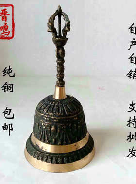 纯铜仿古大号金刚密字铃
