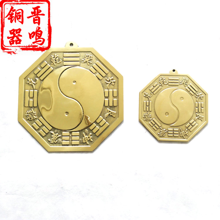 纯铜铜镜八卦镜各种尺寸八卦镜 黑白太极凹镜凸镜平镜家居摆件