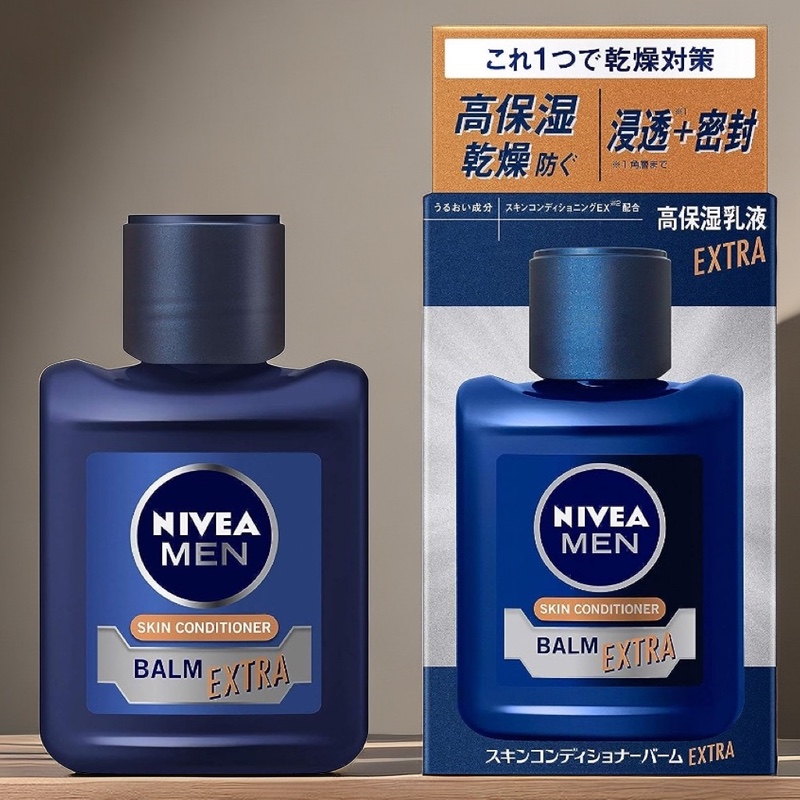 日本本土代购nivea妮维雅男士保湿滋润爽肤水乳液干燥肌敏肌110g