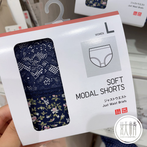 日本本土Uniqlo优衣库碎花女士内裤高腰蕾丝三角内裤舒适透气
