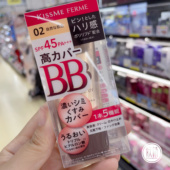日本本土kissme奇士美光透美肌五合一防晒BB霜SPF45隔离霜30g