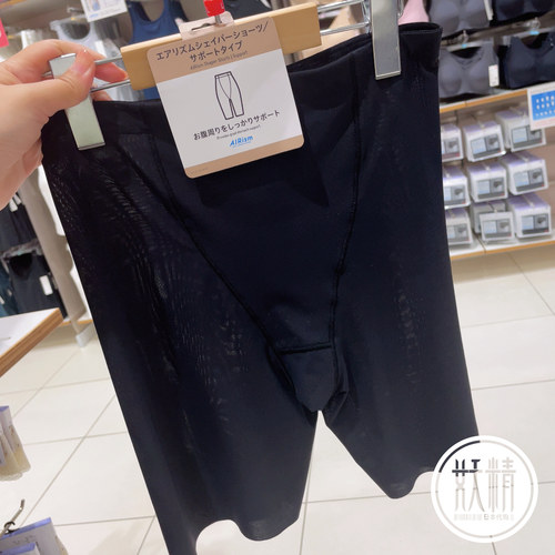 Uniqlo优衣库女士塑身裤高腰收腹