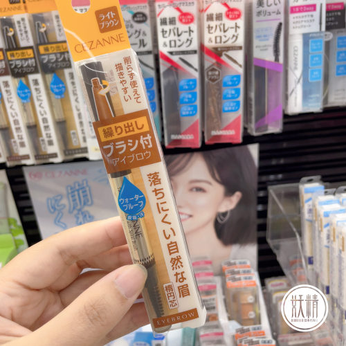 眉笔带刷自然锁色防水持久立体