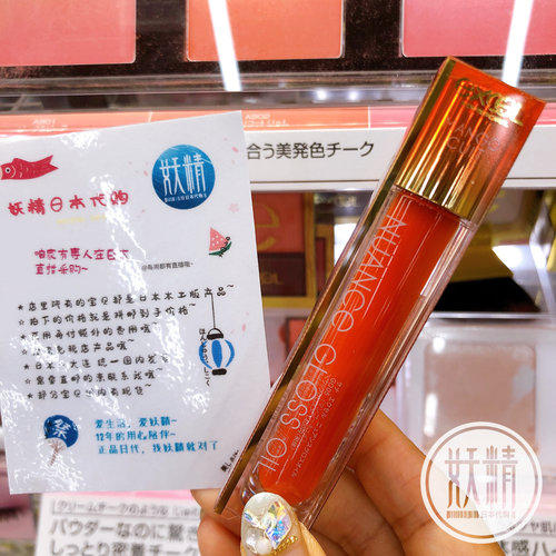 excel春季新品光泽滋润唇釉