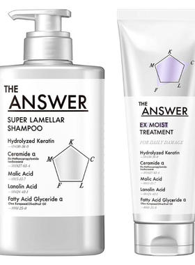 日本本土THE ANSWER水润丝滑洗发水护发素套装保湿修护400ml