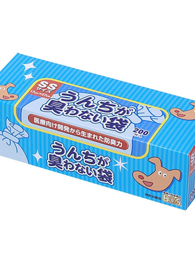 日本本土BOS粪便防臭袋SS宠物用便处理袋大容量蓝色200片装