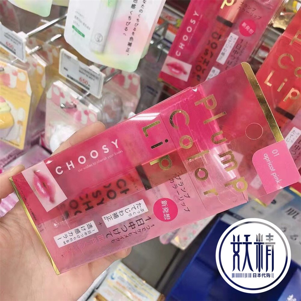 日本本土CHOOSY口红唇彩蜜显白24小时睡觉可用滋润口红5.3ml