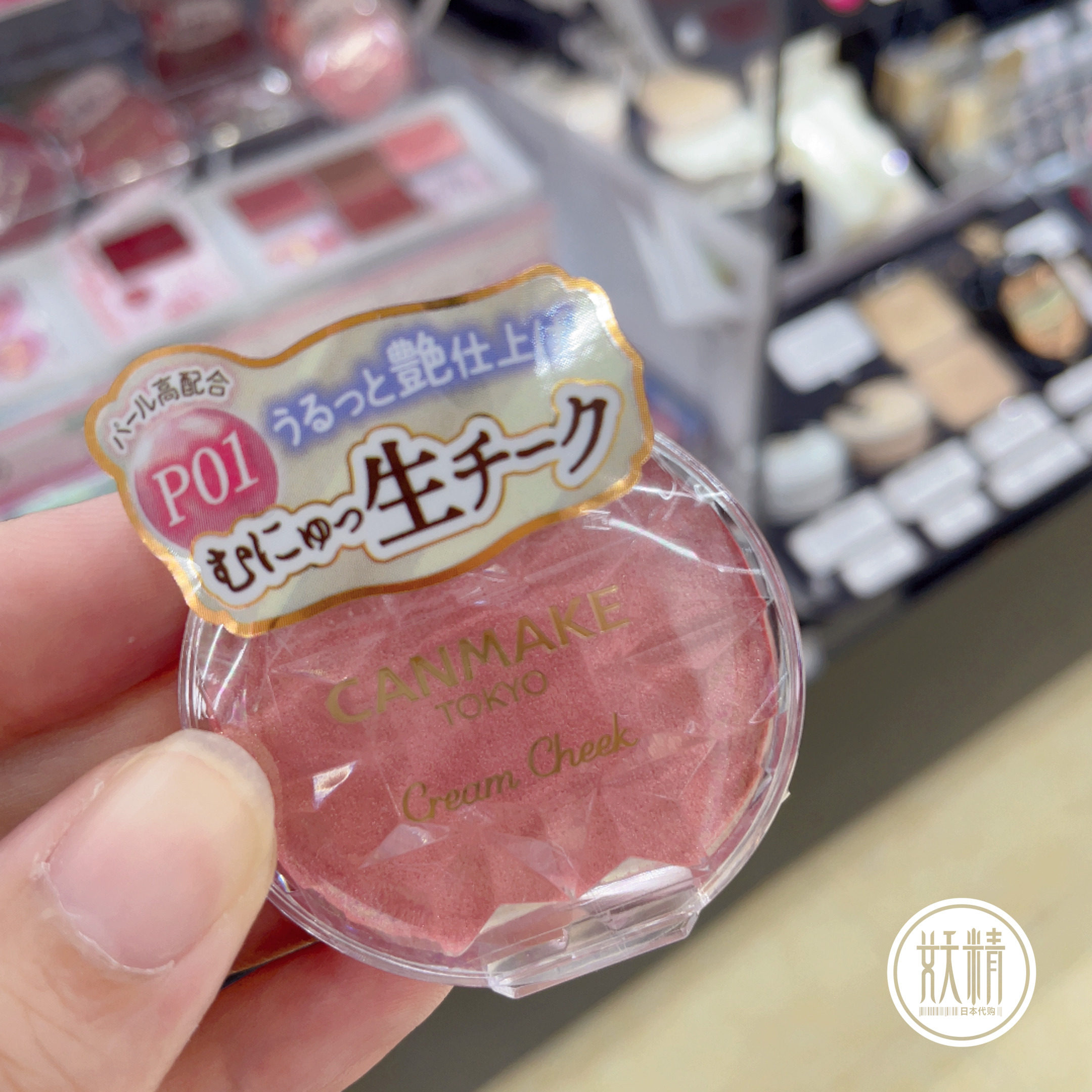 日本本土CANMAKE井田腮红膏高光提亮易上色提升气色自然4.5g