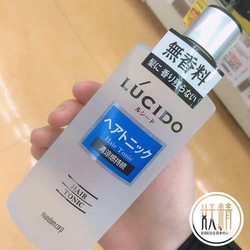 伦士度LUCIDO男士护发光泽清爽头皮护理滋养液200ml