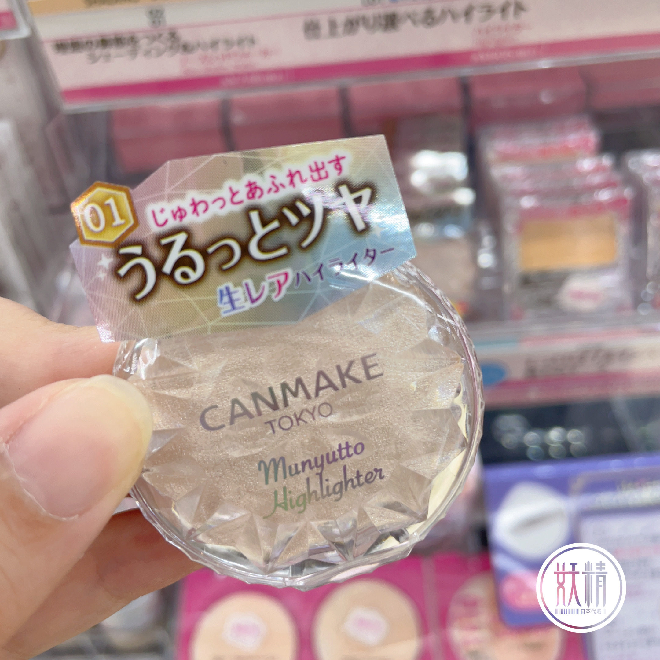 日本本土CANMAKE井田高光粉饼提亮肤色防水锁色立体修容3.8g