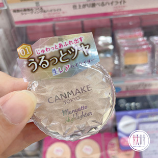 日本本土CANMAKE井田高光粉饼提亮肤色防水锁色立体修容3.8g