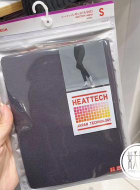 日本本土Uniqlo优衣库自发热HEATTECH女士秋冬保暖亲肤打底裤