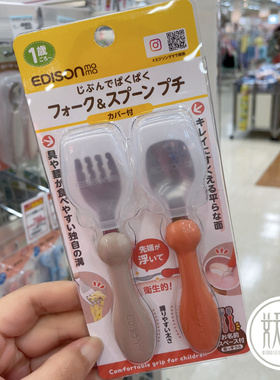 日本本土代购EDISONmama儿童用训练用叉勺套装婴儿辅食餐具不锈钢