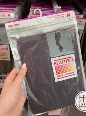 日本本土Uniqlo优衣库heattech女士薄款自发热保暖裤防寒秋裤