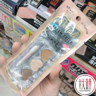 日本本土kose高丝三色眼影修饰眼部带眼影刷粉质细腻气质显色