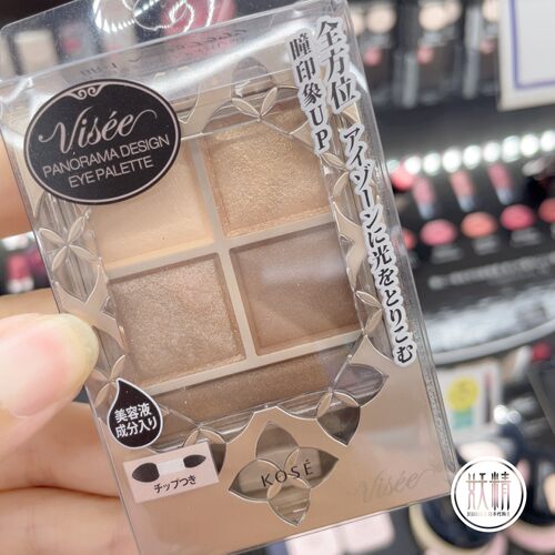 日本本土visee宝石立体四色眼影盘通勤日常日系大地色系5.5g