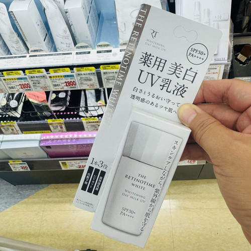日本本土THE RETINOTIME三合一隔离保湿防晒SPF50乳液30ML