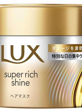 LUX力士发膜修复受损头发180g