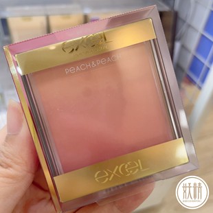 日本本土excel腮红膏自然血色服帖渐变腮红显色气质8.5g