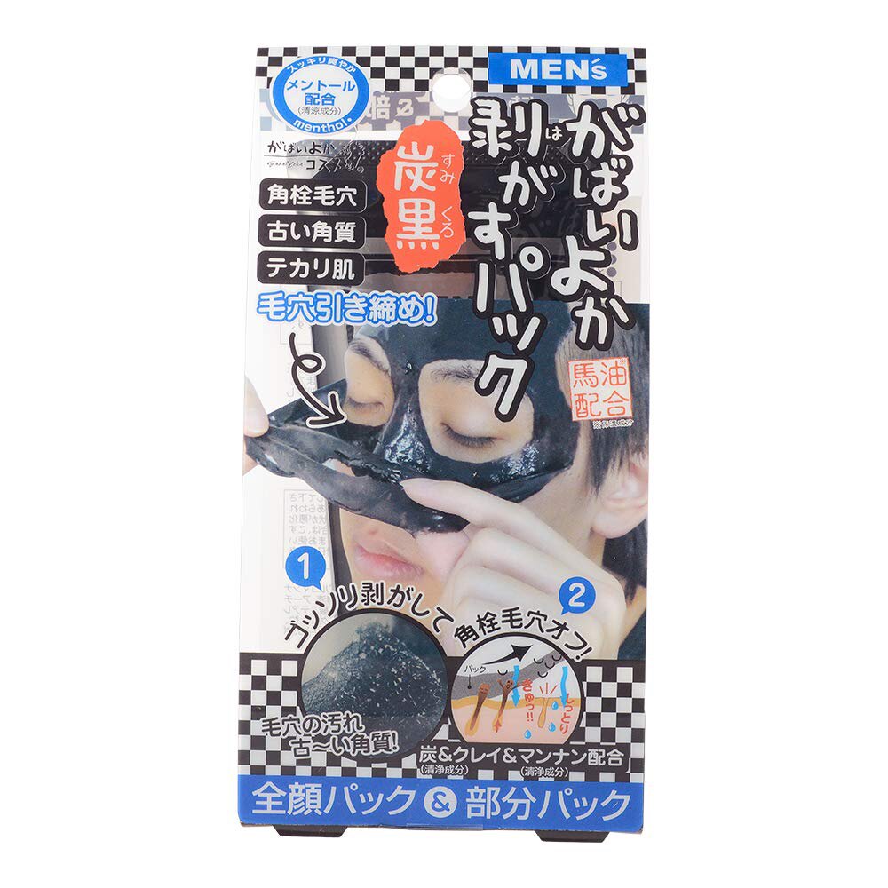 日本本土马油精华男士清洁毛孔护理炭黑撕拉式面膜90g