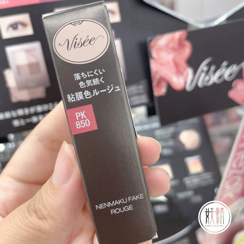 口红唇彩粘膜颜色血色感光泽感