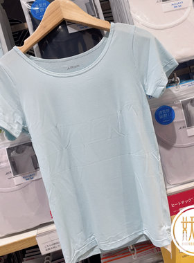 Uniqlo优衣库AIRism儿童网眼背心