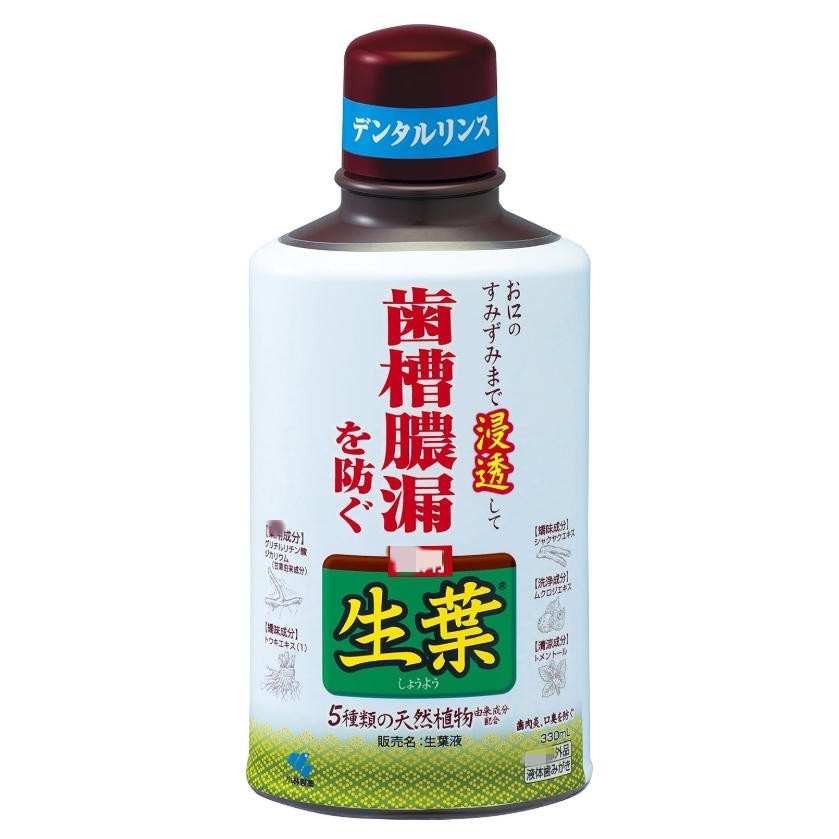 日本本土小林生葉液漱口水防止蛀牙预防牙槽脓漏330ml,洗护清洁剂/卫生巾/纸/香薰,漱口水,淘宝优惠券,粉丝福利购,淘宝优惠卷