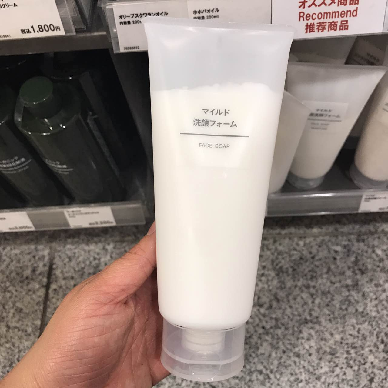 日本本土代购muji无印良品舒柔温和洁面乳女士洗面奶120g清爽