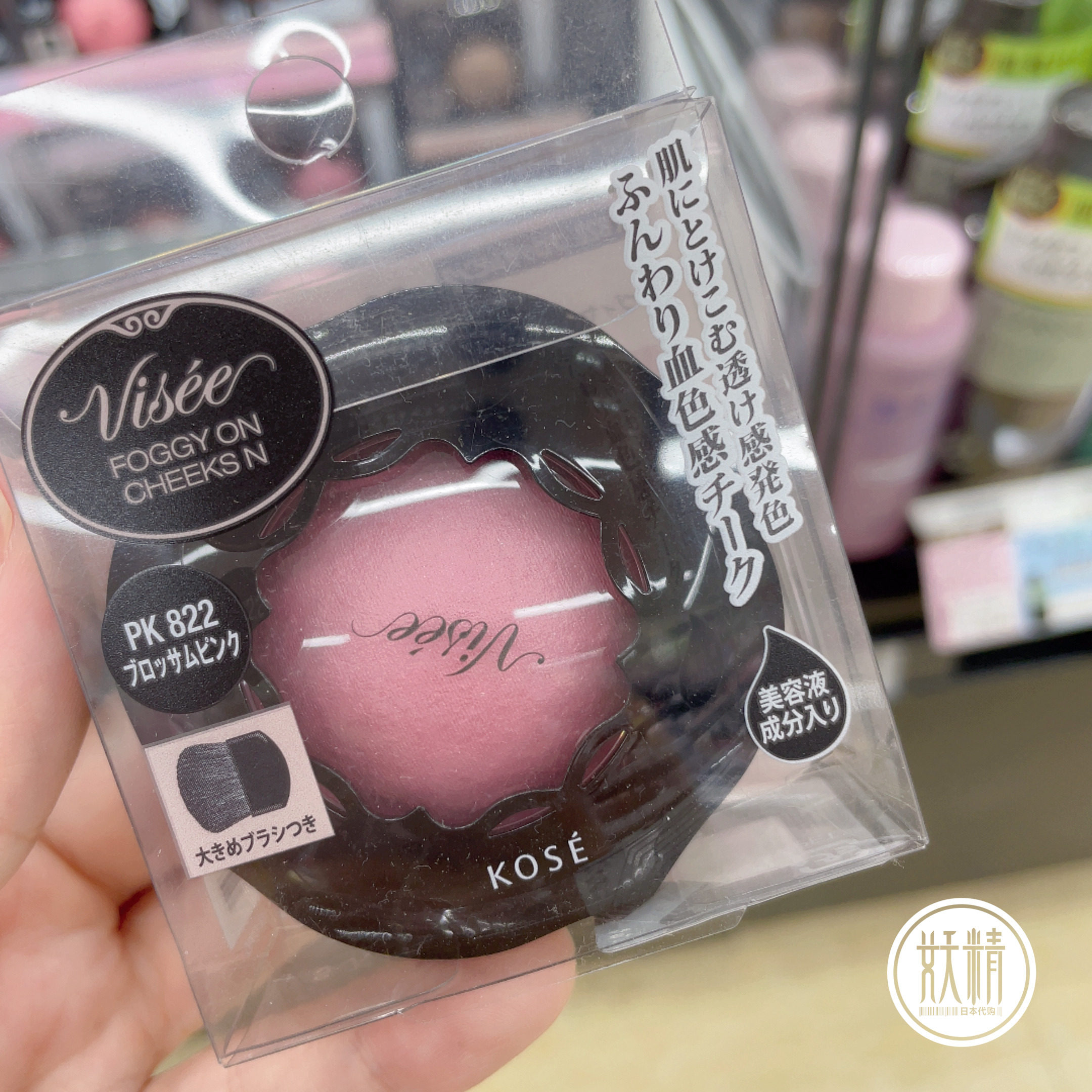 腮红易上色持久不脱妆显气色