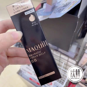 日本本土maquillage心机BB霜提亮遮瑕控油多效防晒隔离