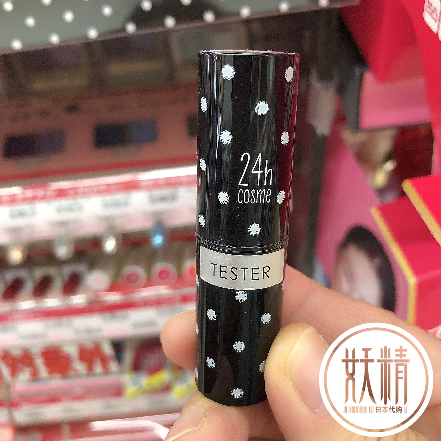 日本本土代购24h cosme腮红唇部多用口红唇膏棒持久保湿唇膏彩妆