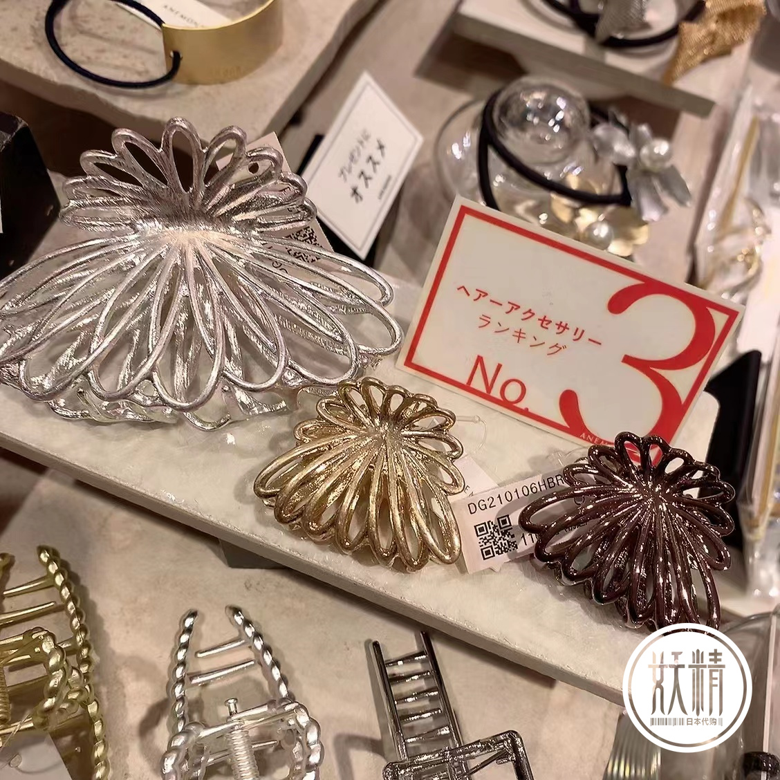 日本本土代购anemone时尚发夹