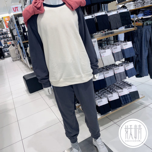 Uniqlo优衣库弹力运动套装