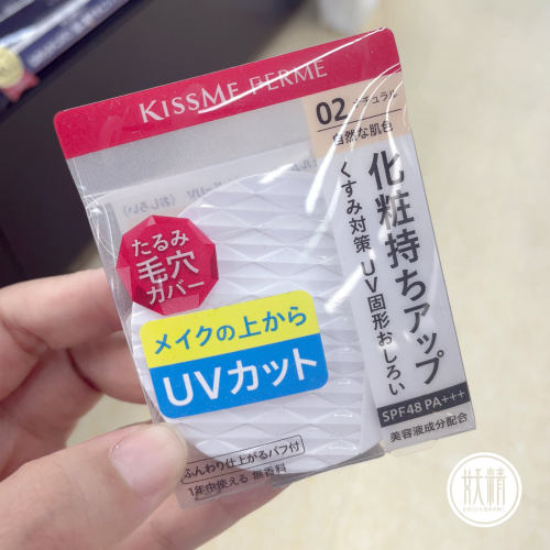 定妆控油蜜粉饼柔焦补妆持妆遮瑕
