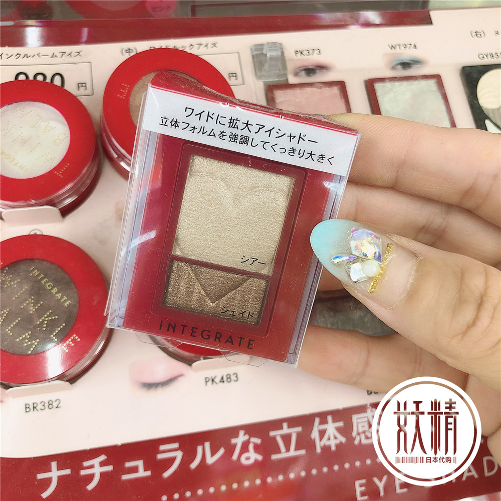 日本本土Integrate完美意境爱心双色眼影遮瑕修容珠光