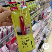 日本本土dejavu黛佳碧睫毛膏防水自然纤长美睫不晕染根根分明