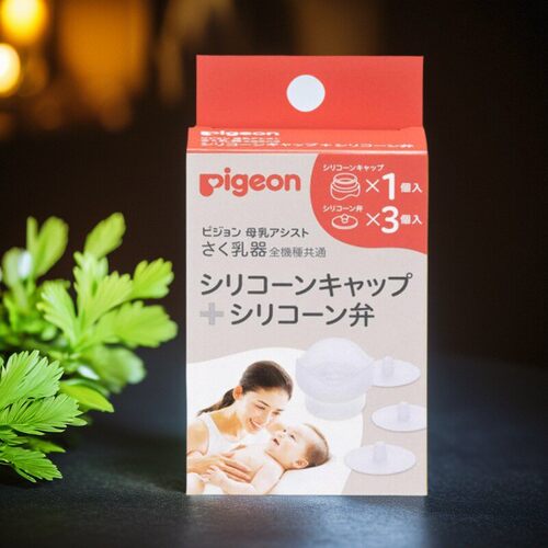pigeon贝亲吸奶器配件硅胶盖